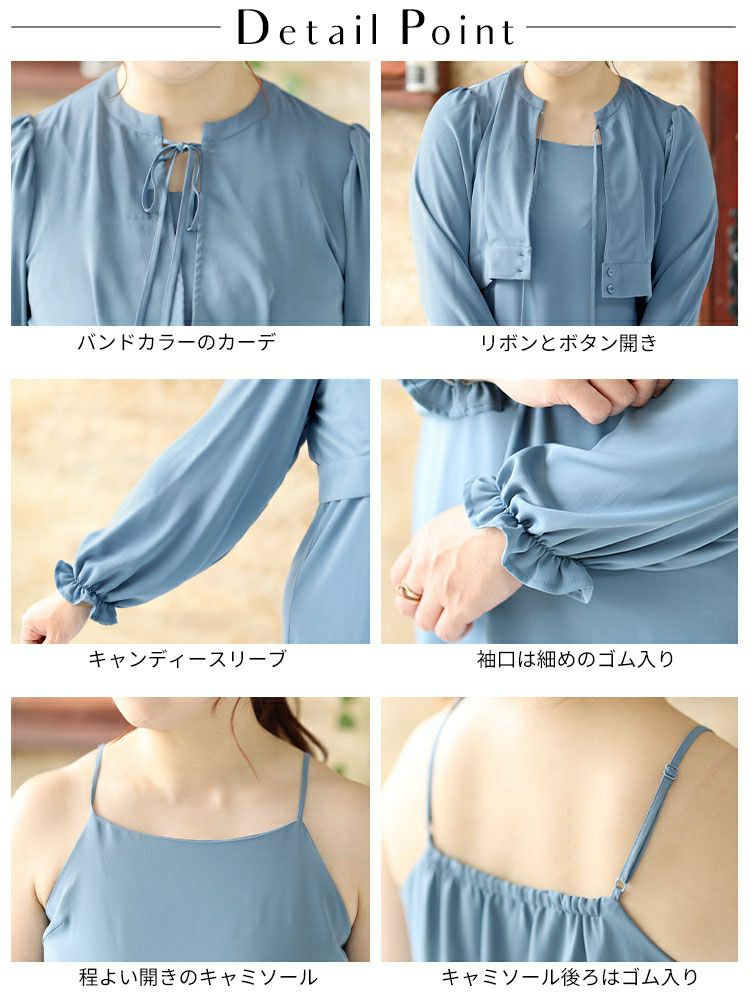 大きいサイズ レディース セットアップワンピース　fem-350 ゆうパケット可