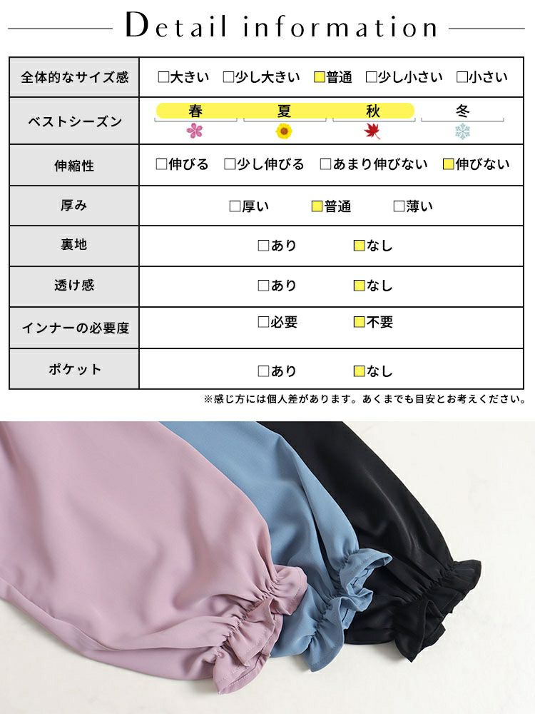 大きいサイズ レディース セットアップワンピース　fem-350 ゆうパケット可