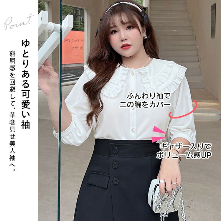 大きいサイズ レディース フリル襟ブラウス　goldy-1295