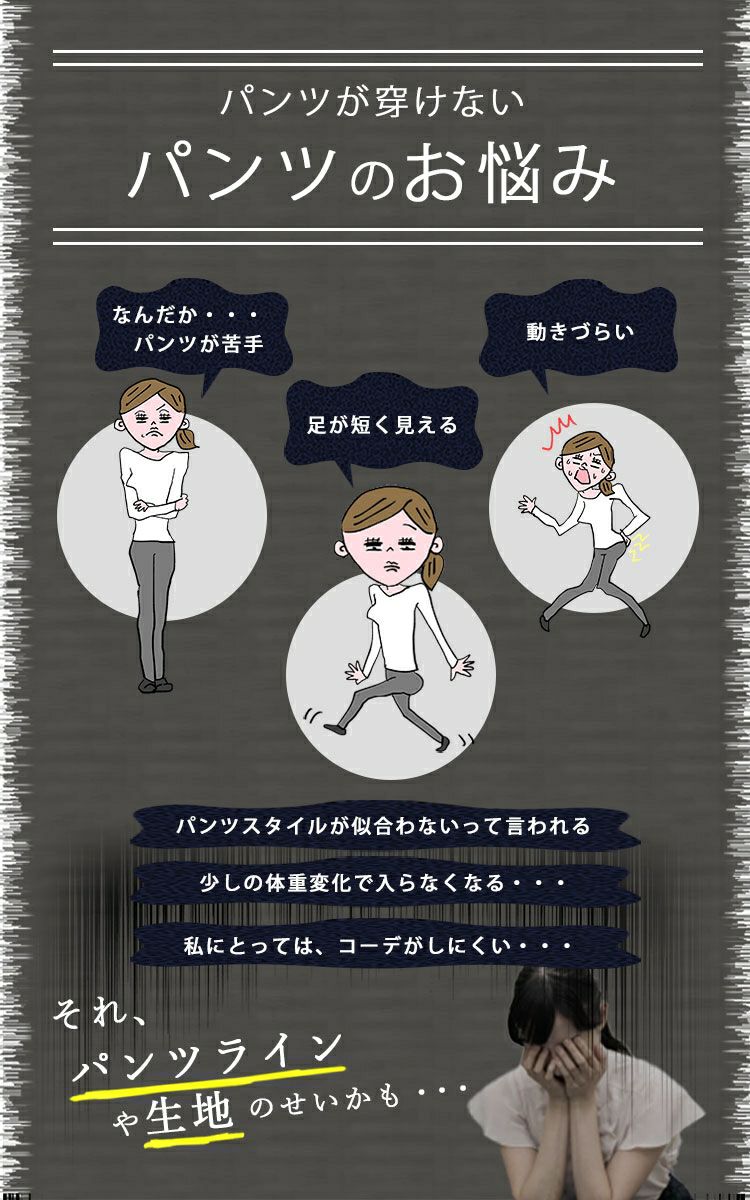 大きいサイズ レディース 虜になる穿き心地！痩せた？って聞かれる 褒められ究極美脚！最強ストレッチテーパードパンツ　fem-320