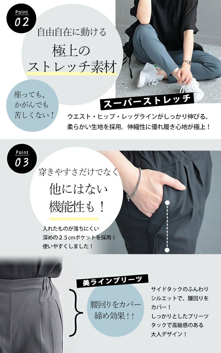 大きいサイズ レディース 虜になる穿き心地！痩せた？って聞かれる 褒められ究極美脚！最強ストレッチテーパードパンツ　fem-320