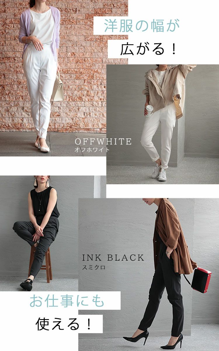 大きいサイズ レディース 虜になる穿き心地！痩せた？って聞かれる 褒められ究極美脚！最強ストレッチテーパードパンツ　fem-320