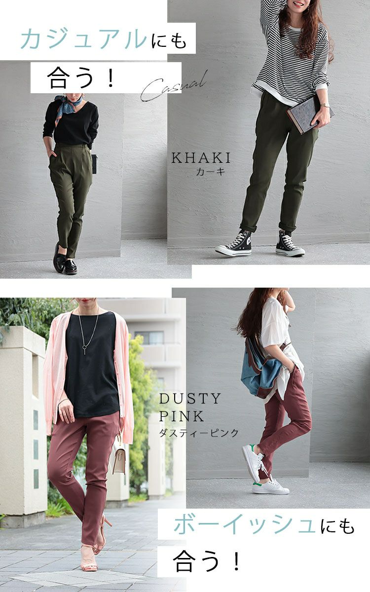 大きいサイズ レディース 虜になる穿き心地！痩せた？って聞かれる 褒められ究極美脚！最強ストレッチテーパードパンツ　fem-320