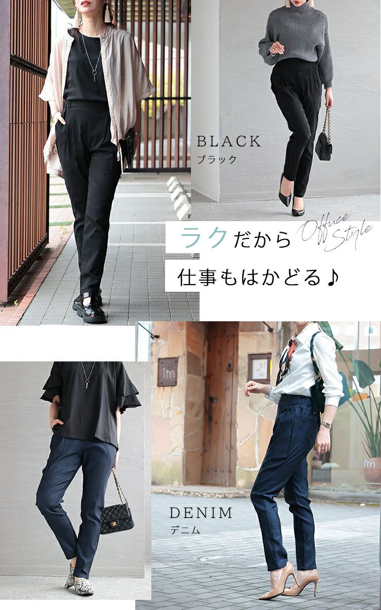 大きいサイズ レディース 虜になる穿き心地！痩せた？って聞かれる 褒められ究極美脚！最強ストレッチテーパードパンツ　fem-320