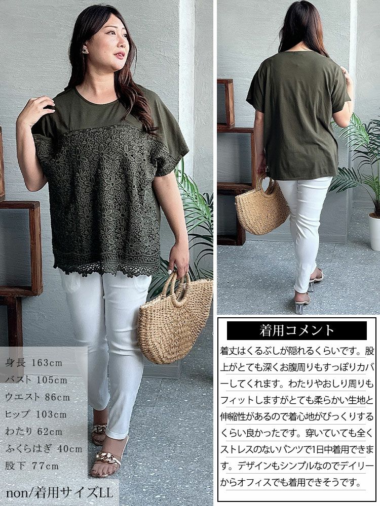 大きいサイズ レディース 虜になる穿き心地！痩せた？って聞かれる 褒められ究極美脚！最強ストレッチテーパードパンツ　fem-320