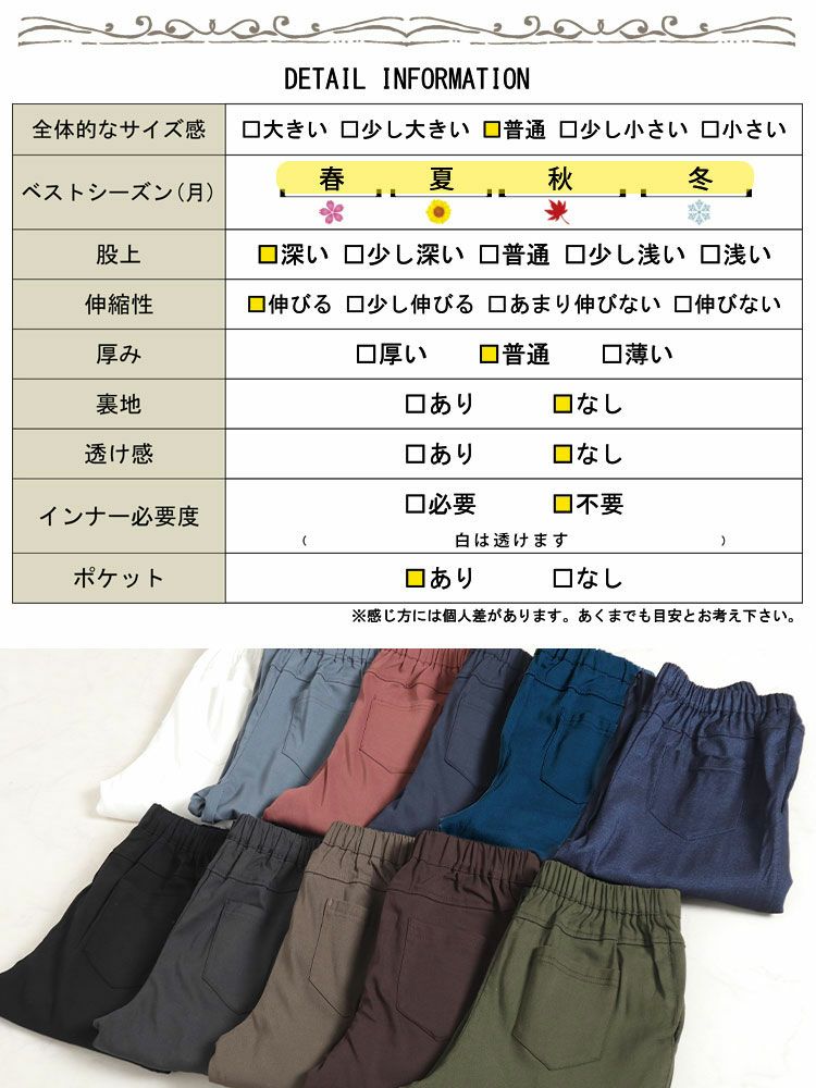 大きいサイズ レディース 虜になる穿き心地！痩せた？って聞かれる 褒められ究極美脚！最強ストレッチテーパードパンツ　fem-320
