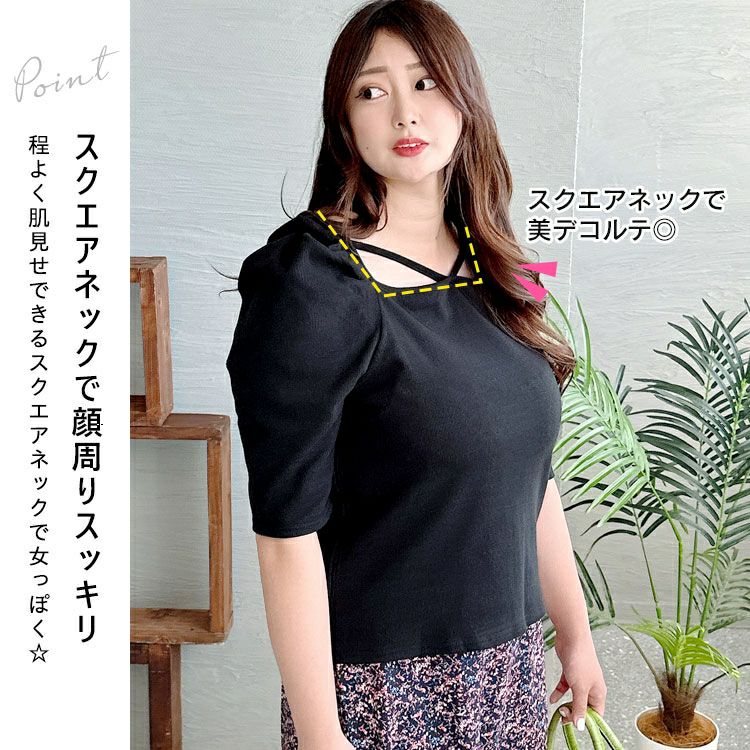 大きいサイズ レディース ギャザーパワショルテレコプルオーバー　maru-315702 【メール便可】