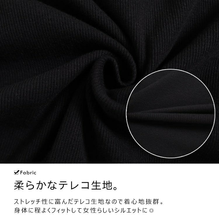 大きいサイズ レディース ギャザーパワショルテレコプルオーバー　maru-315702 【メール便可】