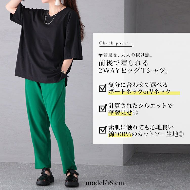 大きいサイズ レディース 前後2WAYビッグTシャツ　wk-0430 【メール便可】