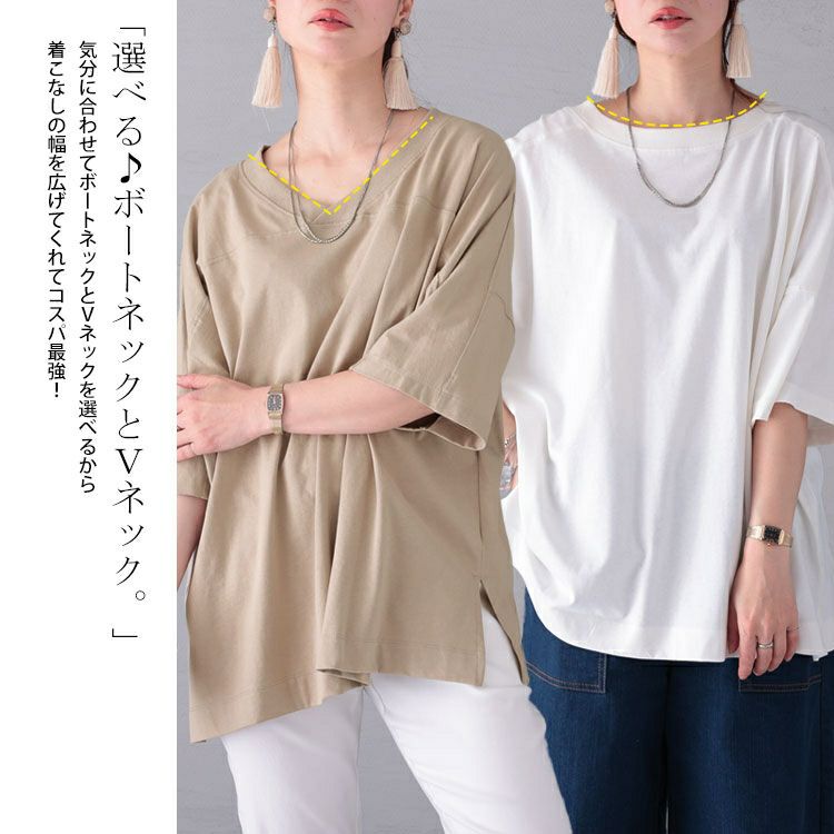 大きいサイズ レディース 前後2WAYビッグTシャツ　wk-0430 【メール便可】