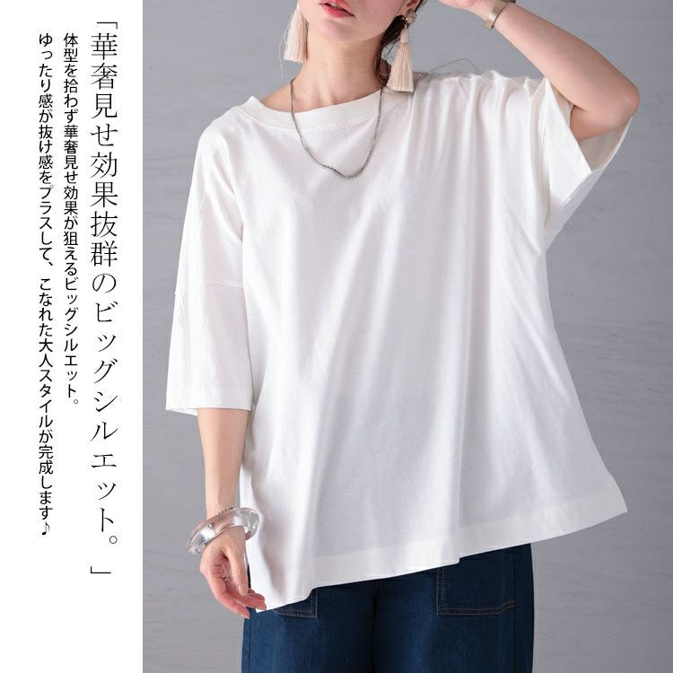 大きいサイズ レディース 前後2WAYビッグTシャツ　wk-0430 【メール便可】