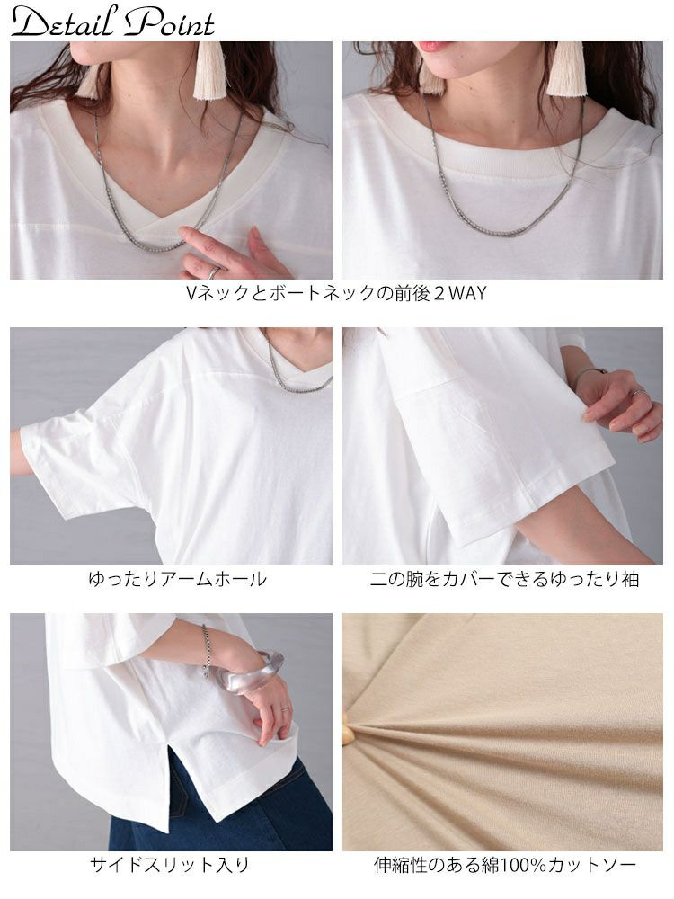 大きいサイズ レディース 前後2WAYビッグTシャツ　wk-0430 【メール便可】