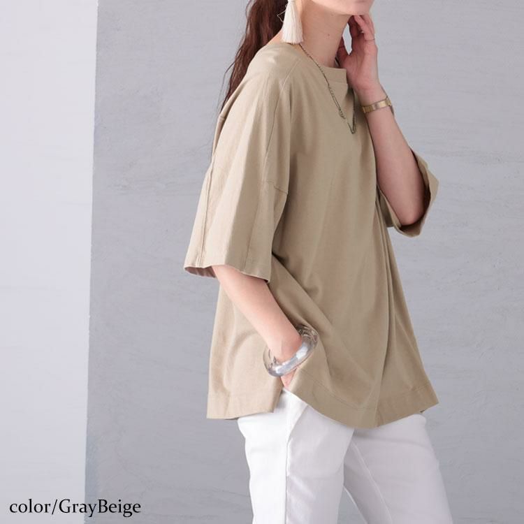 大きいサイズ レディース 前後2WAYビッグTシャツ　wk-0430 【メール便可】 グレーベージュ