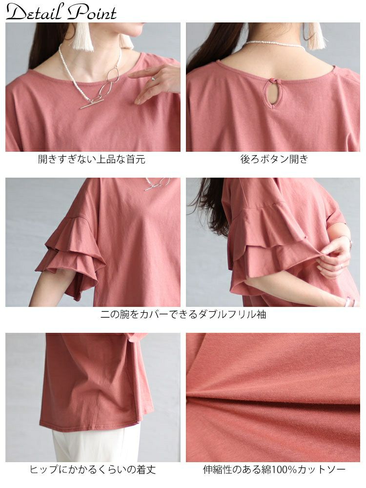 大きいサイズ レディース ダブルフリルスリーブプルオーバー　wk-0386 【メール便可】