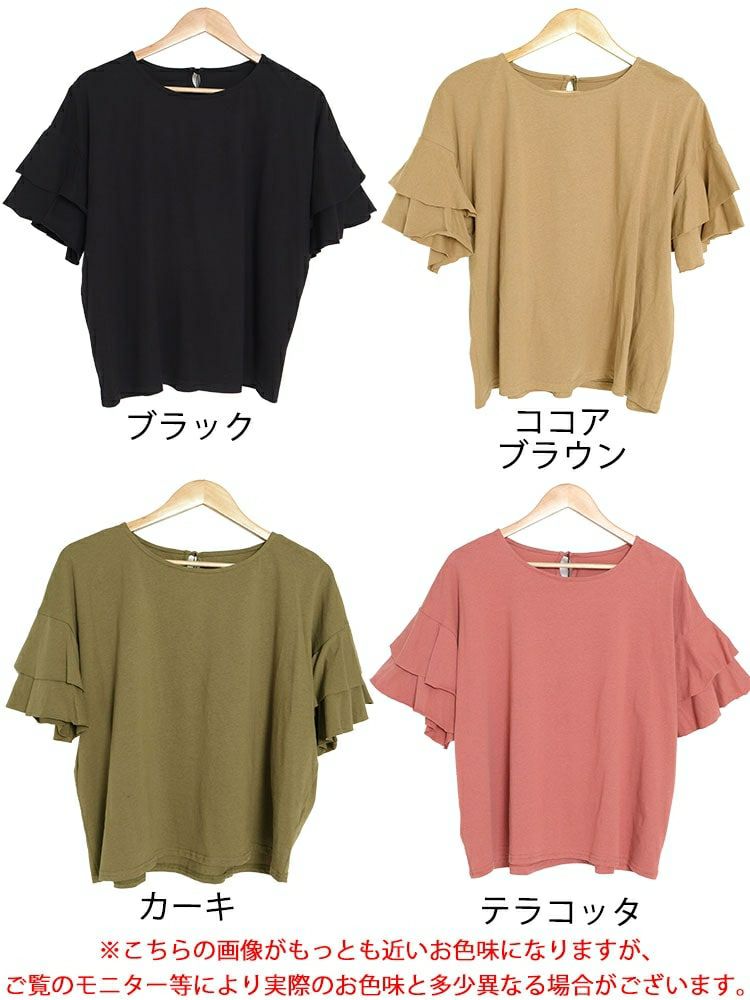 大きいサイズ レディース ダブルフリルスリーブプルオーバー　wk-0386 【メール便可】