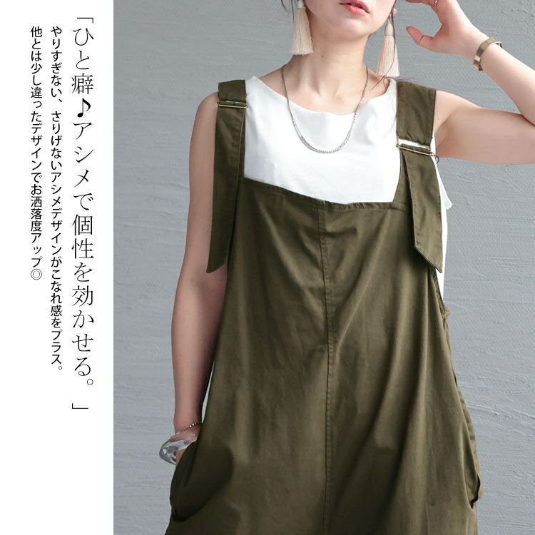 大きいサイズ レディース アシメサスペンダーサロペットパンツ　wc-0305