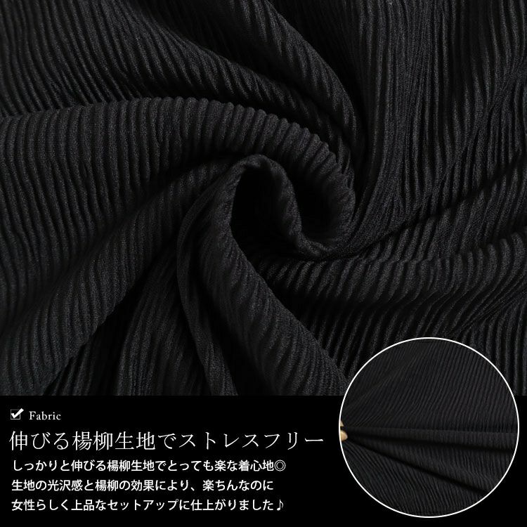 大きいサイズ レディース フレンチスリーブセットアップ　sada-6853
