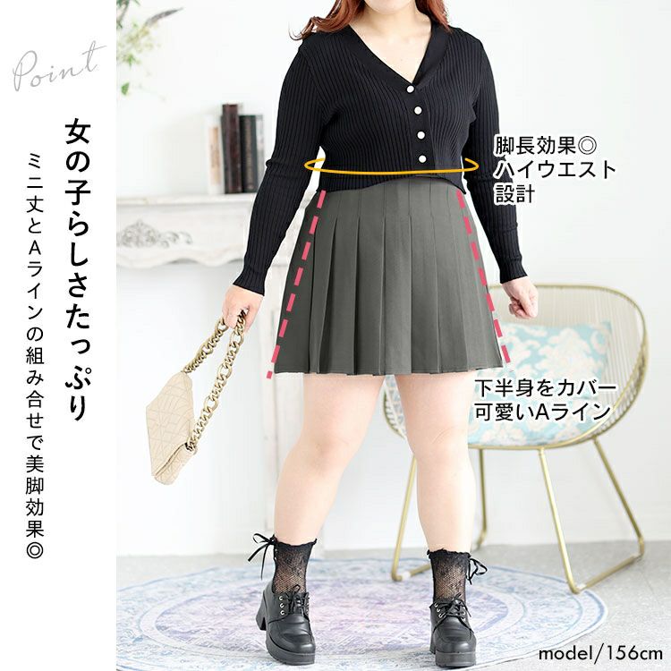 大きいサイズ レディース パンツ裏地プリーツミニスカート　goldy-1290