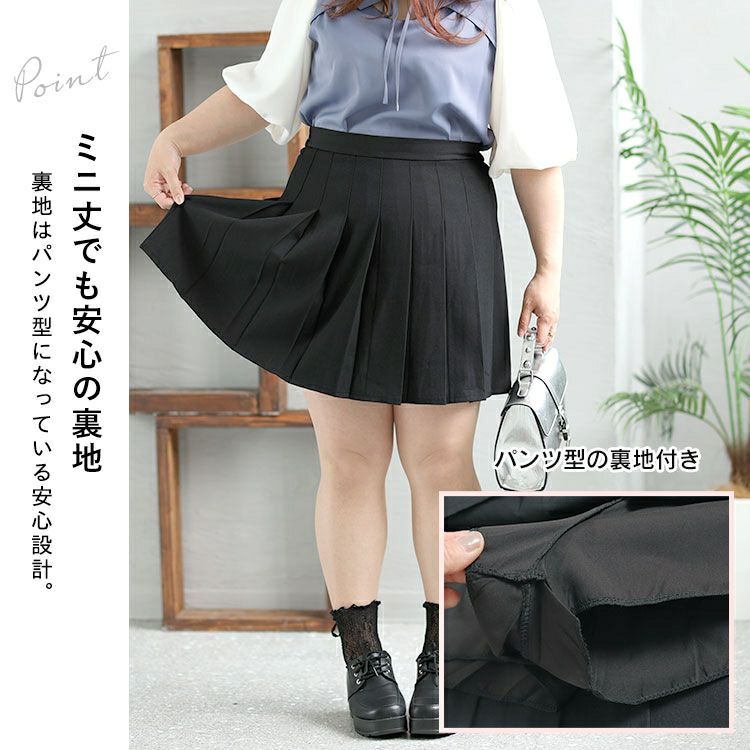 大きいサイズ レディース パンツ裏地プリーツミニスカート　goldy-1290