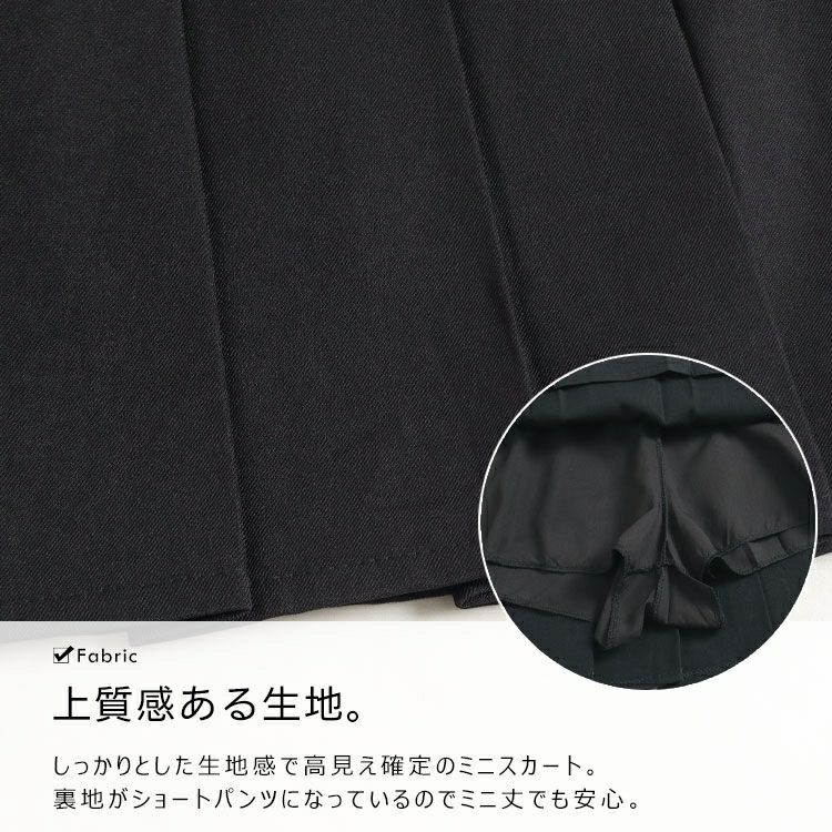 大きいサイズ レディース パンツ裏地プリーツミニスカート　goldy-1290
