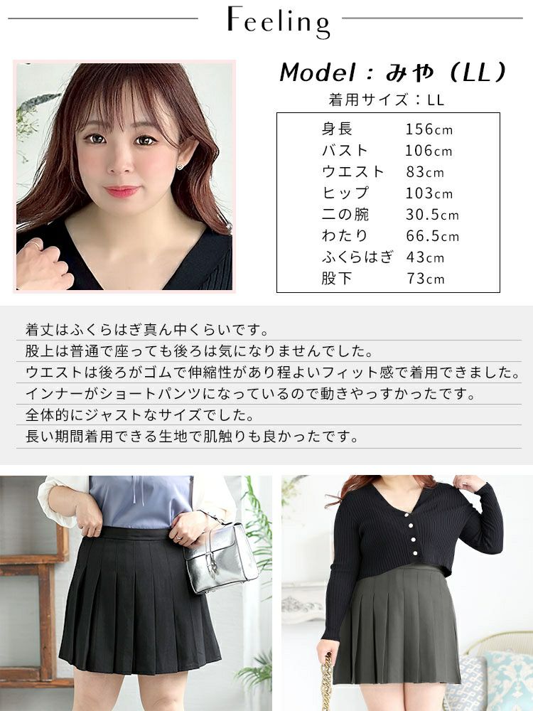 大きいサイズ レディース パンツ裏地プリーツミニスカート　goldy-1290
