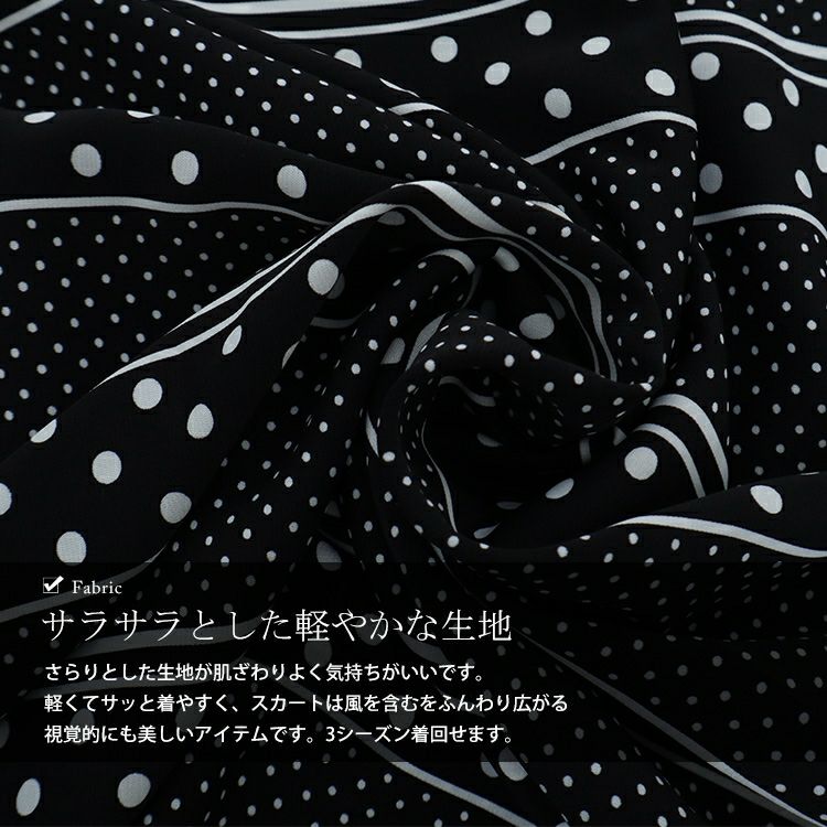 大きいサイズ レディース フロントリボン柄切替えワンピース　jp481 【メール便可】