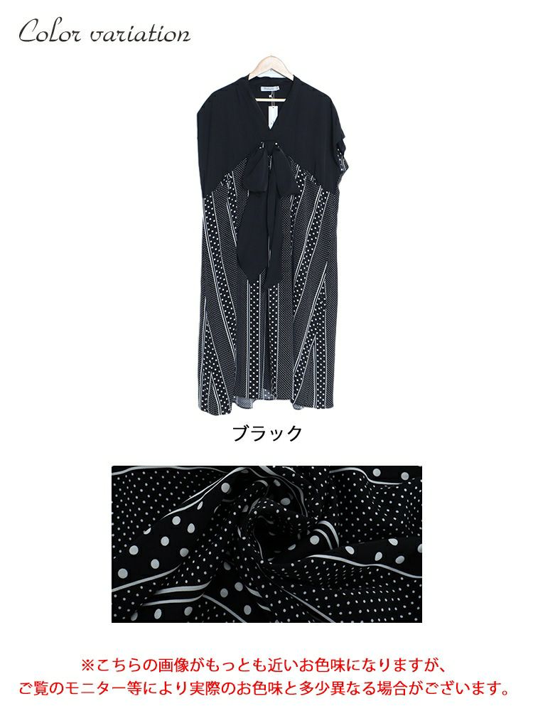 大きいサイズ レディース フロントリボン柄切替えワンピース　jp481 【メール便可】