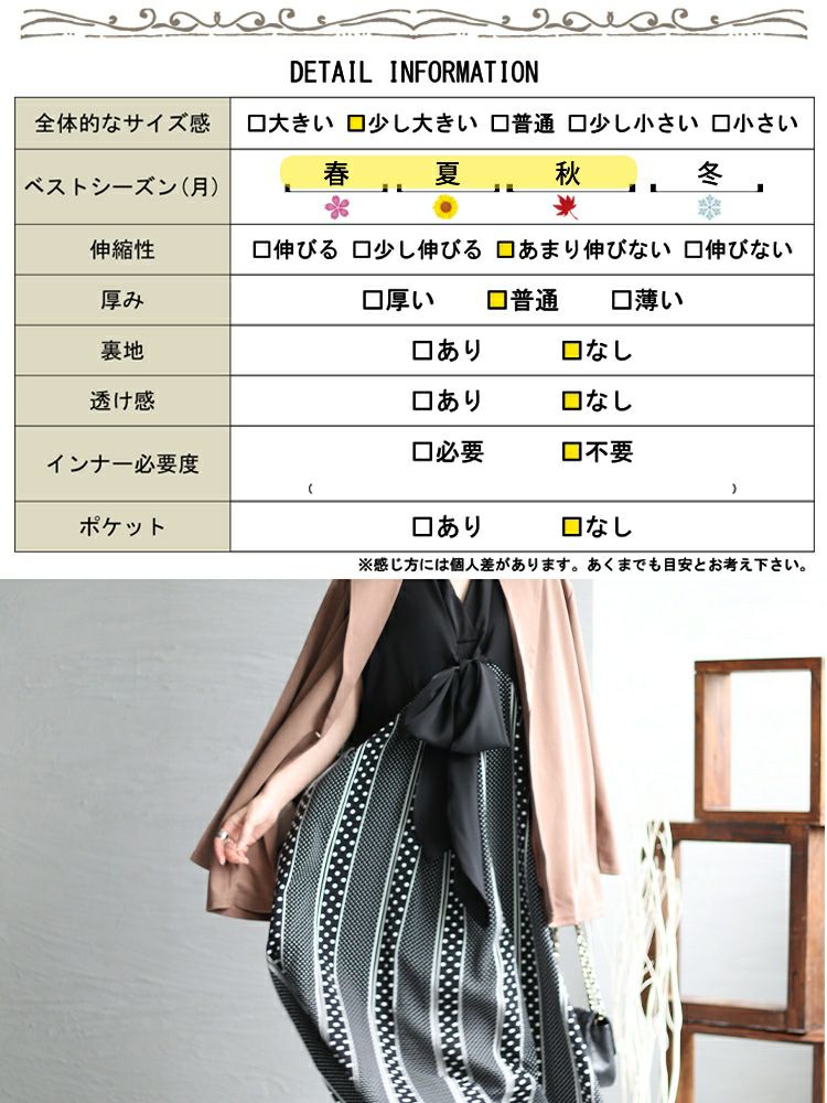 大きいサイズ レディース フロントリボン柄切替えワンピース　jp481 【メール便可】