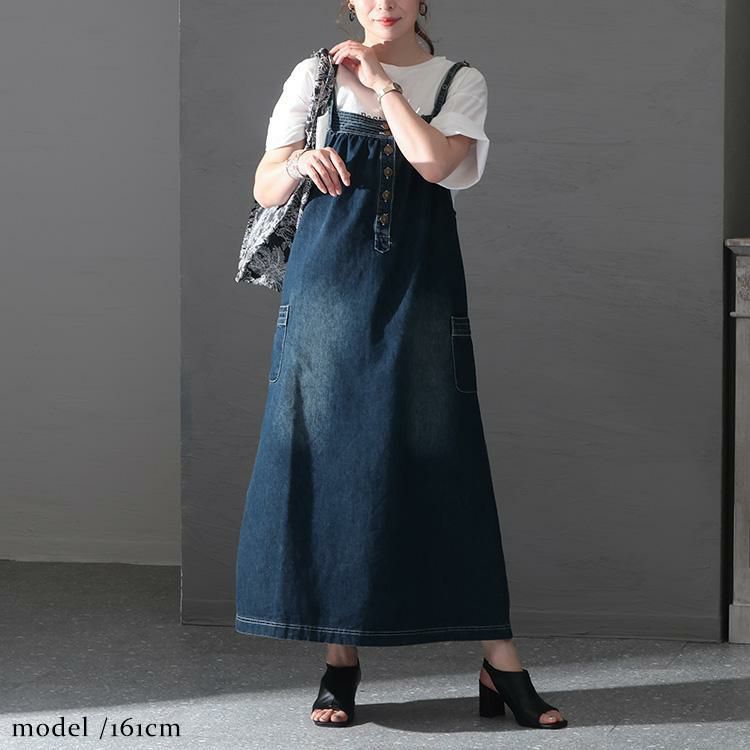 大きいサイズ レディース デニムサロペットスカート　jp475 ブルーデニム