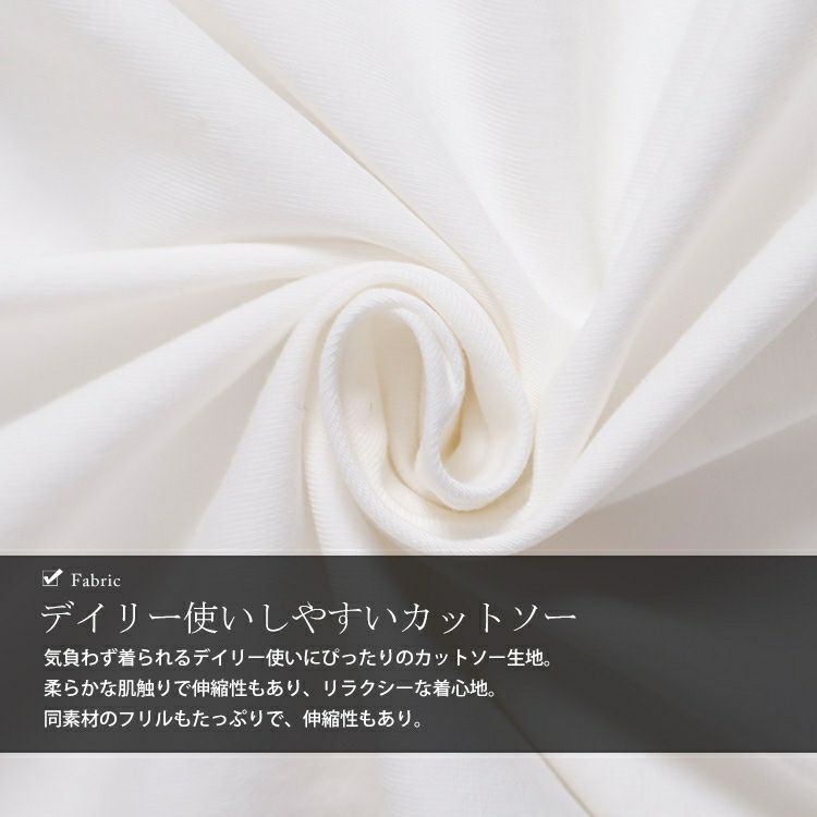 大きいサイズ レディース ビジュー立体ロゴフリルカットソー　jp473 【メール便可】