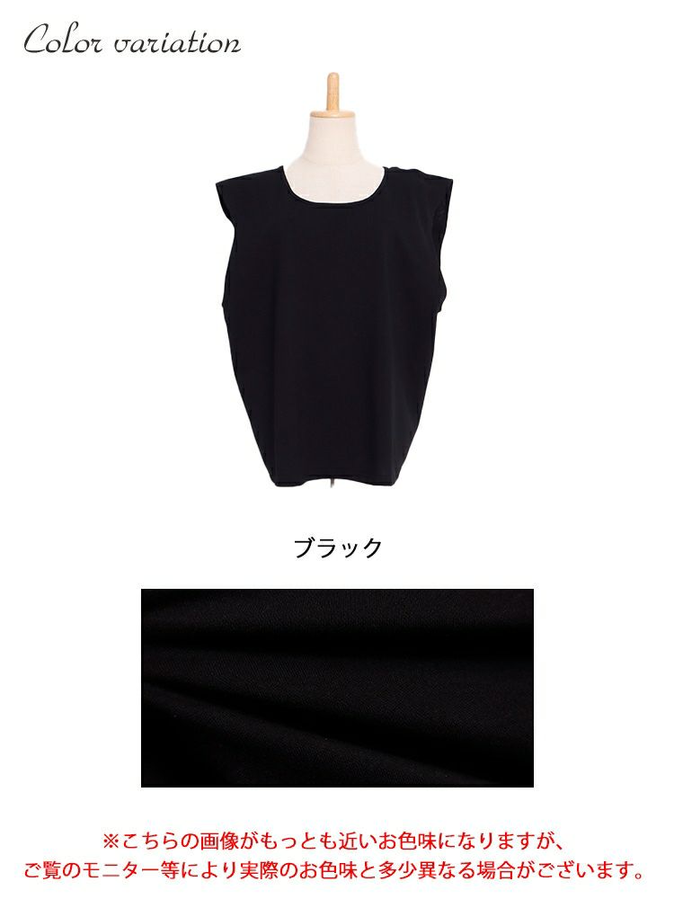 大きいサイズ レディース バックオープントップス　jp460 【ゆうパケット可】