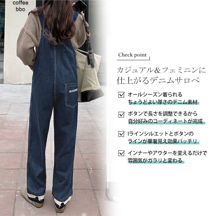 大きいサイズ レディース デニムサロペットパンツ　goldy-1260