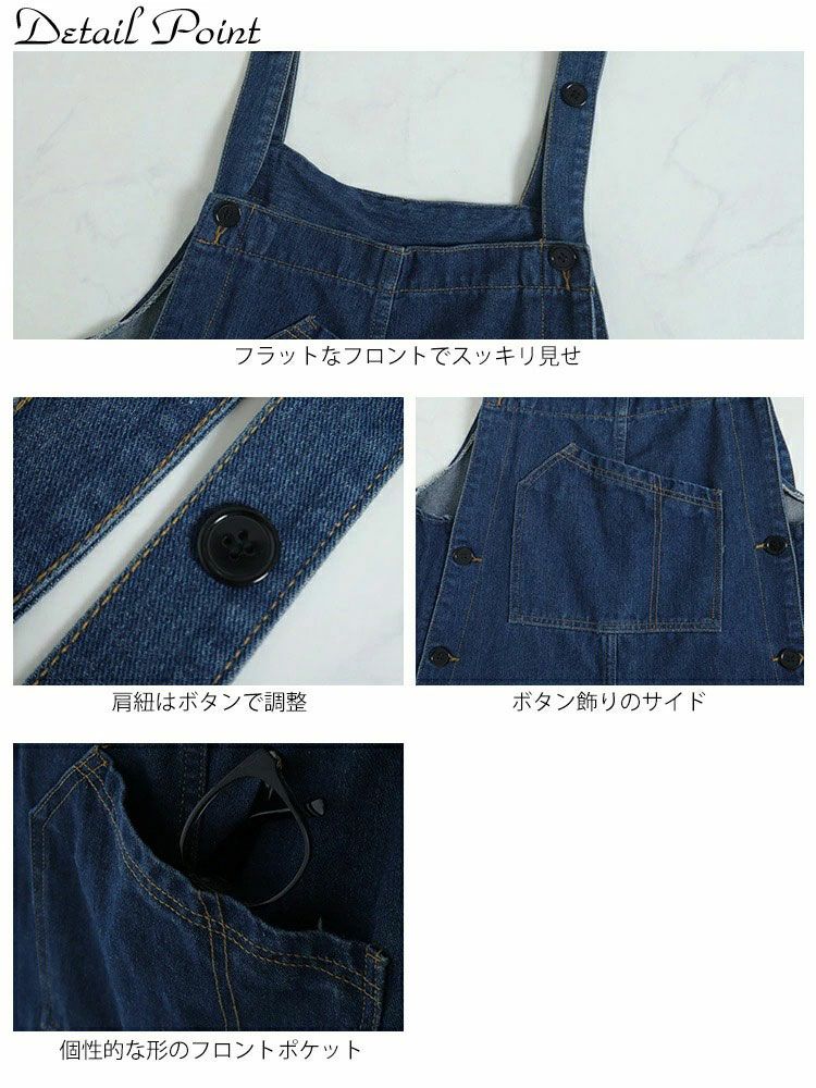 大きいサイズ レディース デニムサロペットパンツ　goldy-1260