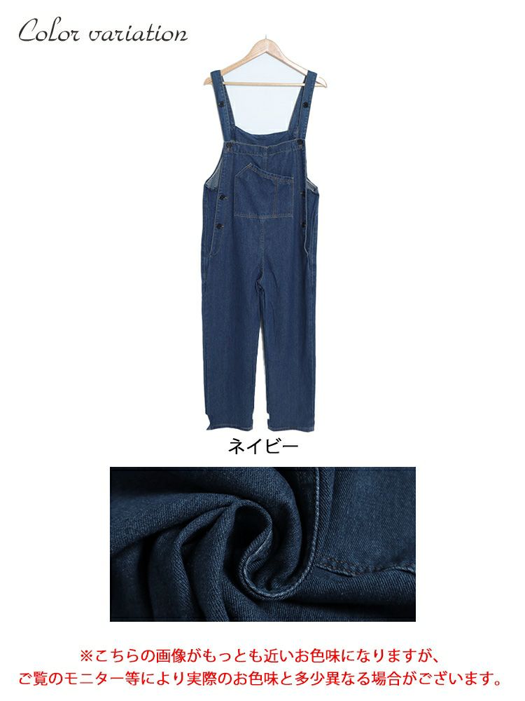 大きいサイズ レディース デニムサロペットパンツ　goldy-1260