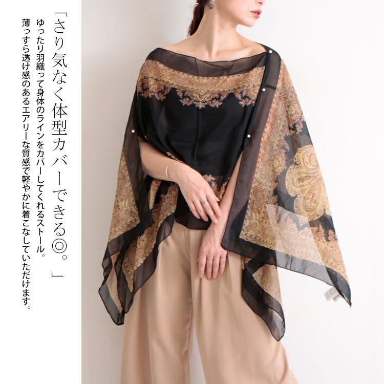 大きいサイズ レディース エスニック柄スカーフポンチョ　goldy-1258 【メール便可】