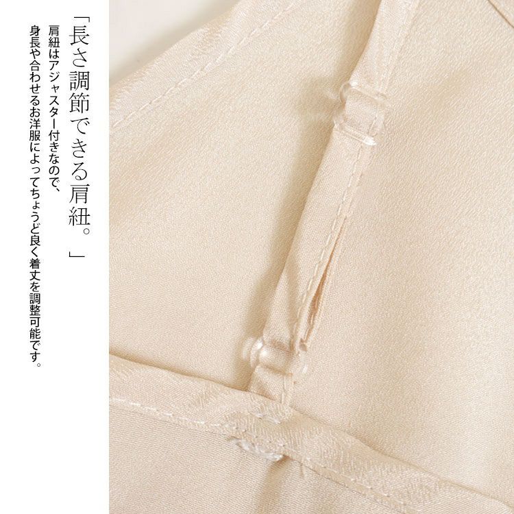 大きいサイズ レディース 透けないペチコートキャミソールワンピース　goldy-1238 【メール便可】