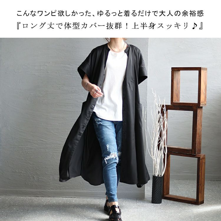 大きいサイズ レディース オーバーサイズシャツ　nw-23017 【メール便可】