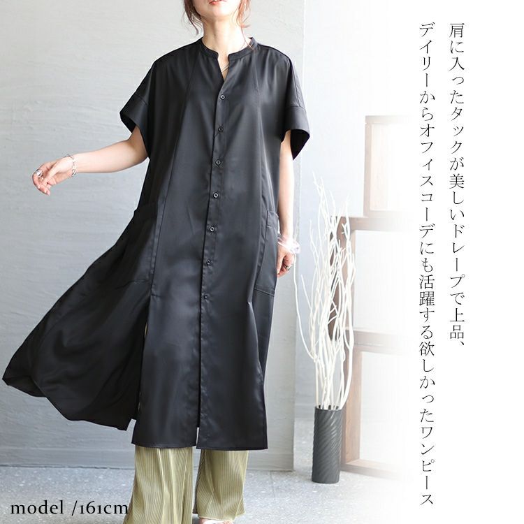 大きいサイズ レディース オーバーサイズシャツ　nw-23017 【メール便可】