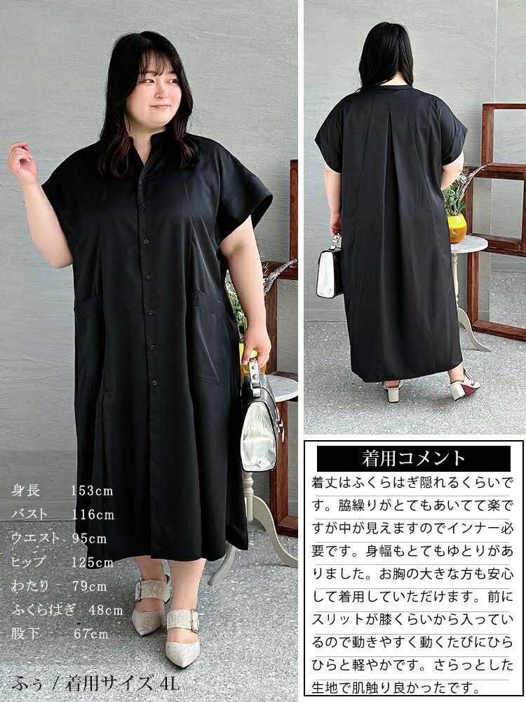 大きいサイズ レディース オーバーサイズシャツ　nw-23017 【メール便可】