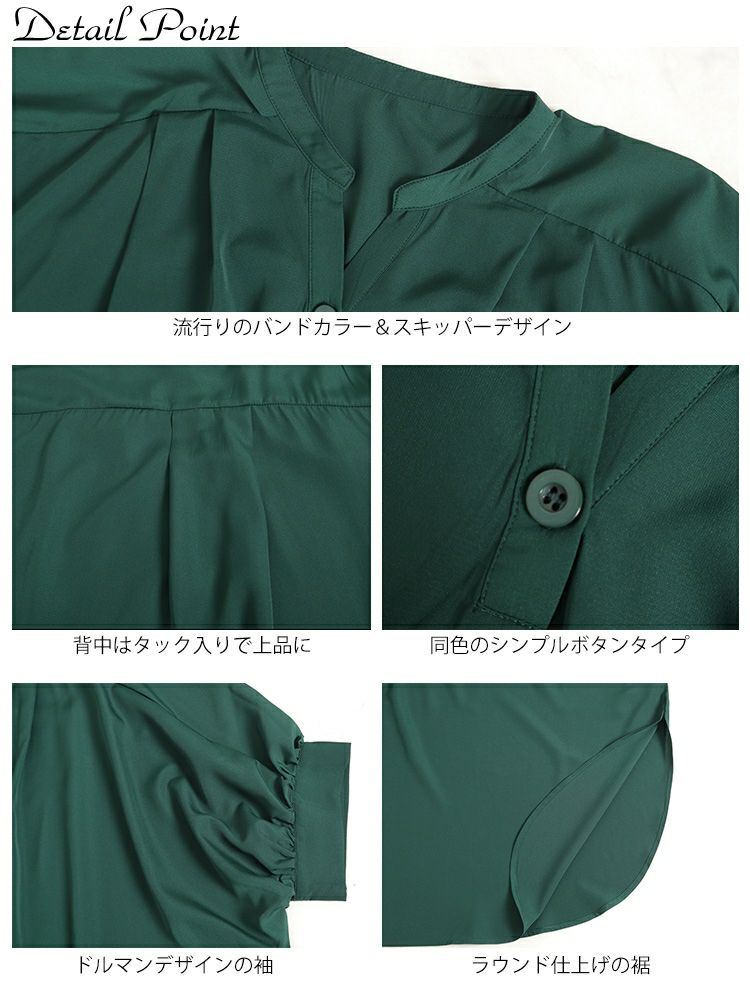 大きいサイズ レディース ビッグロングブラウス　nw-23016 【メール便可】