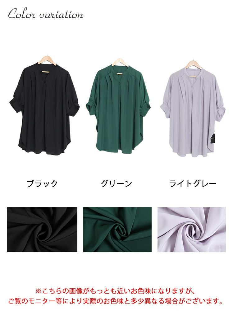 大きいサイズ レディース ビッグロングブラウス　nw-23016 【メール便可】