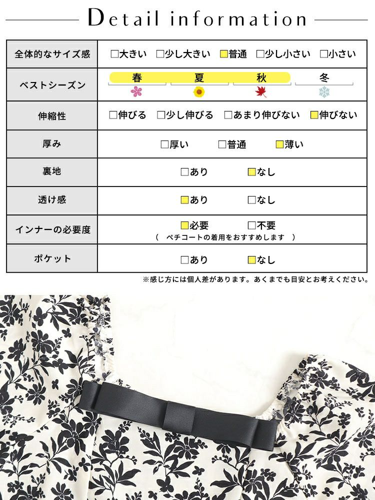 大きいサイズ レディース 胸元リボン花柄ワンピース　goldy-1280 ゆうパケット可