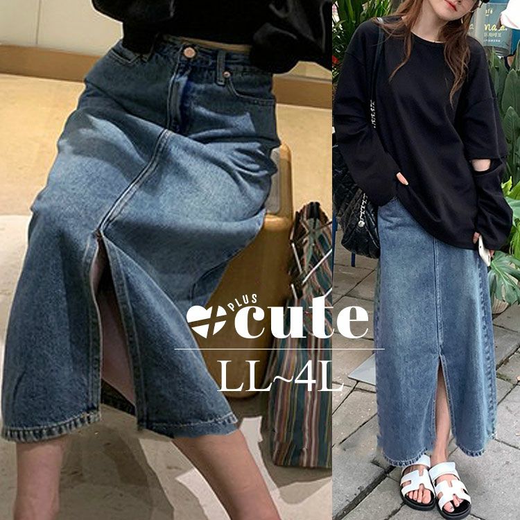 大きいサイズ レディース ストレッチデニムタイトスカート　goldy-1284