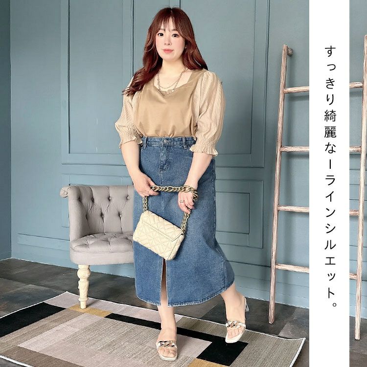 大きいサイズ レディース ストレッチデニムタイトスカート　goldy-1284