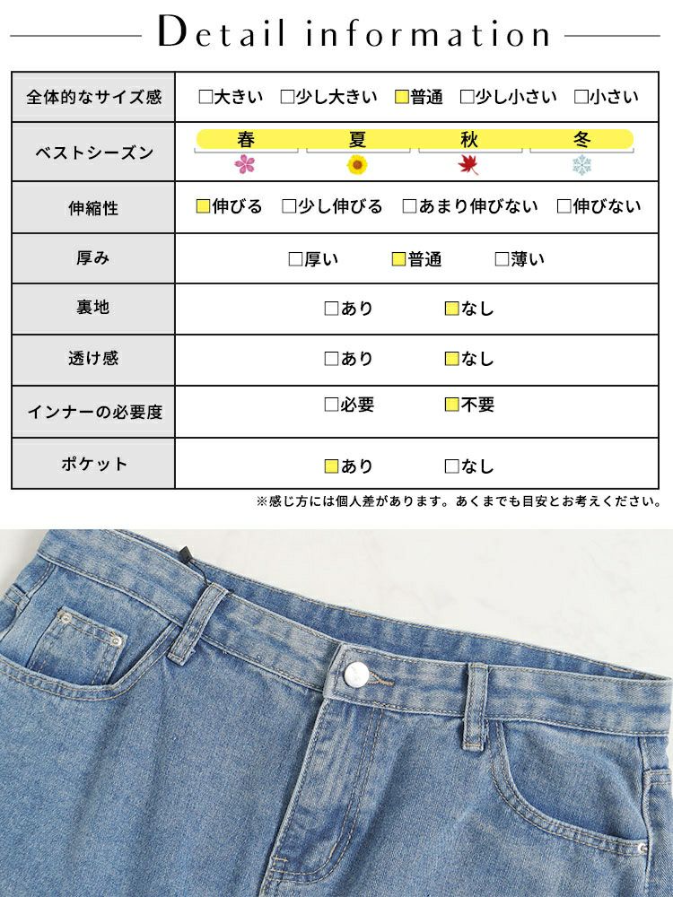 大きいサイズ レディース ストレッチデニムタイトスカート　goldy-1284