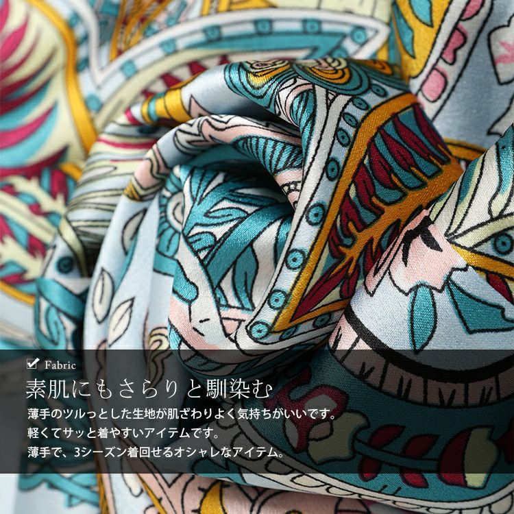 イベントセール】 大きいサイズ レディース ペイズリー柄チュニック