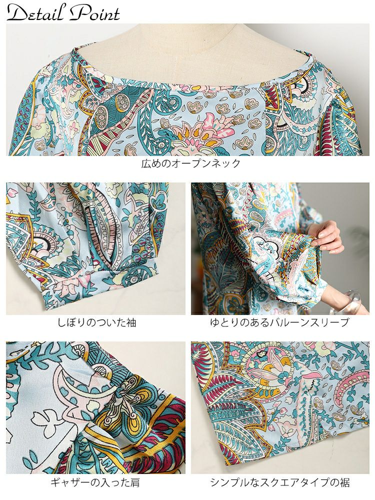 イベントセール】 大きいサイズ レディース ペイズリー柄チュニック