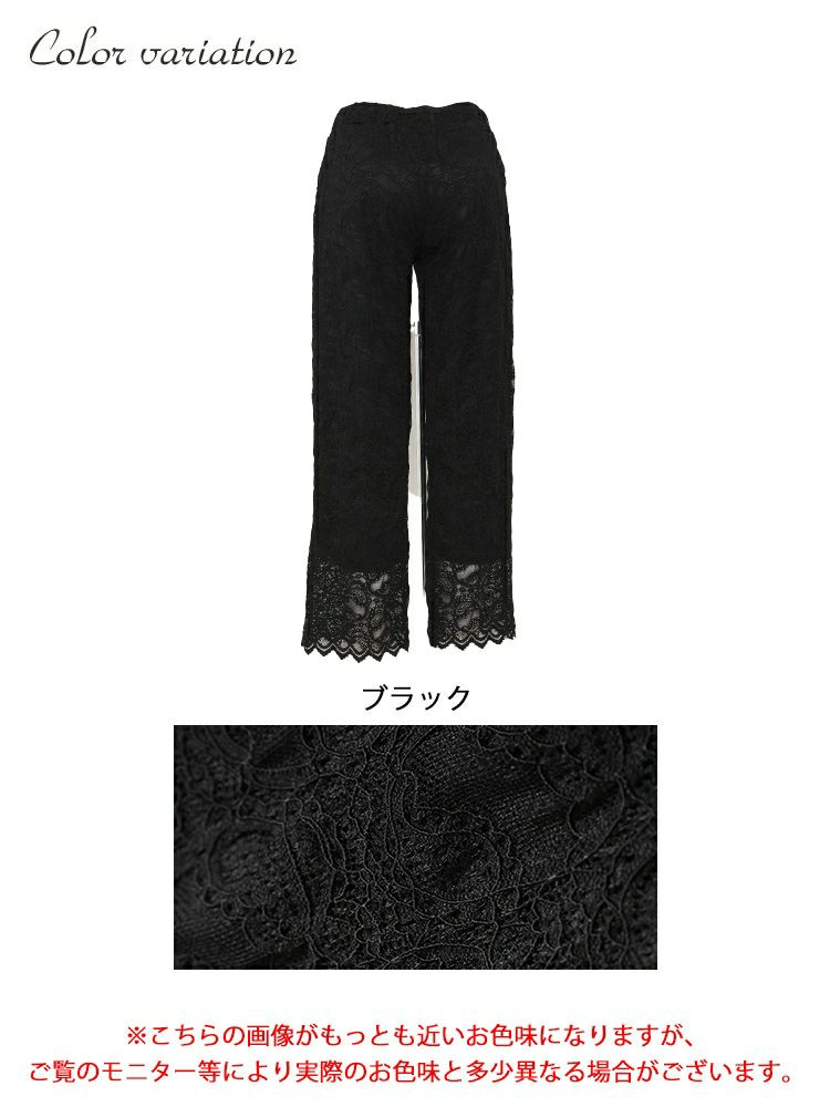 大きいサイズ レディース 2wayレースパンツ　jp477