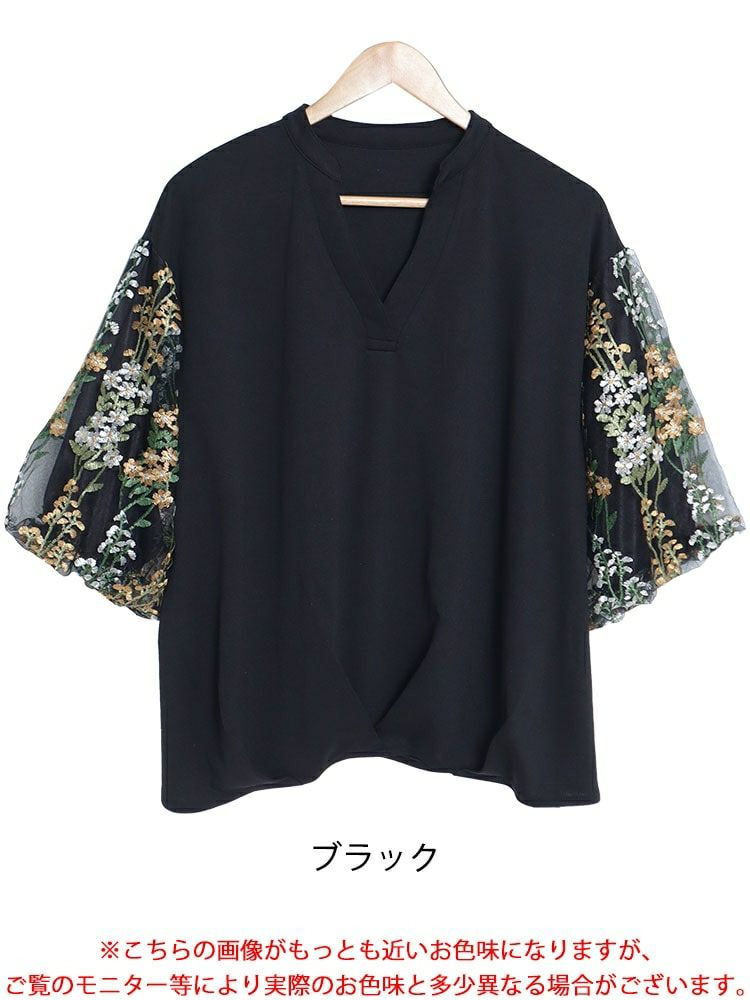 大きいサイズ レディース 刺繍ボリューム袖トップス　gold928 【メール便可】
