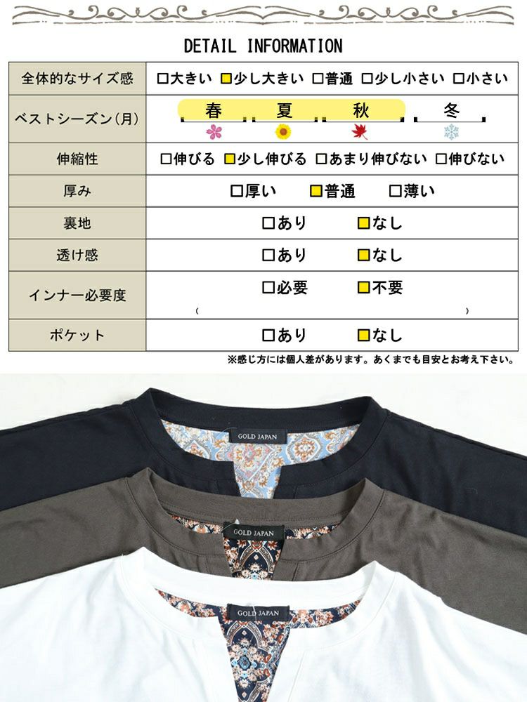 大きいサイズ レディース キーネックコクーンチュニック　bai-0137